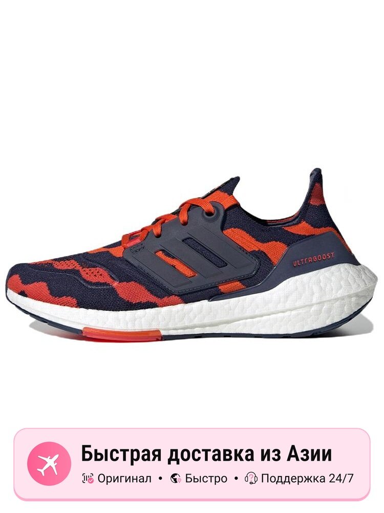 Кроссовки adidas Ultraboost 22