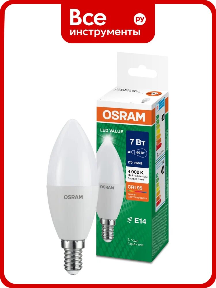 Светодиодная лампа OSRAM LED Value B E14 560лм 7Вт замена 60Вт 4000К нейтральный белый свет 4058075578944