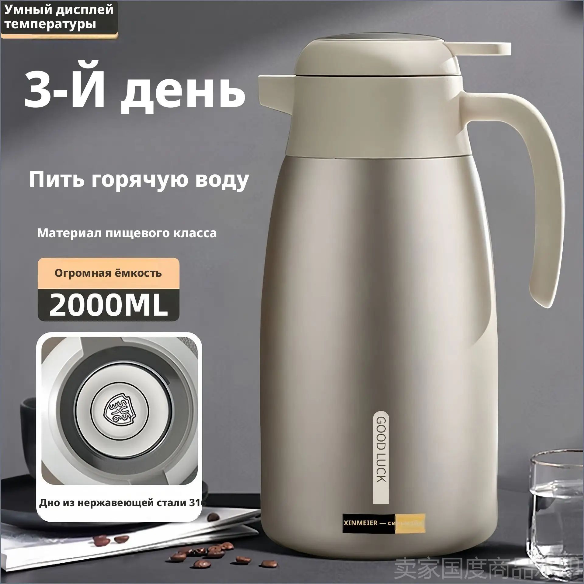 Запчасть для электрочайника 2573 Запчасть для термопота