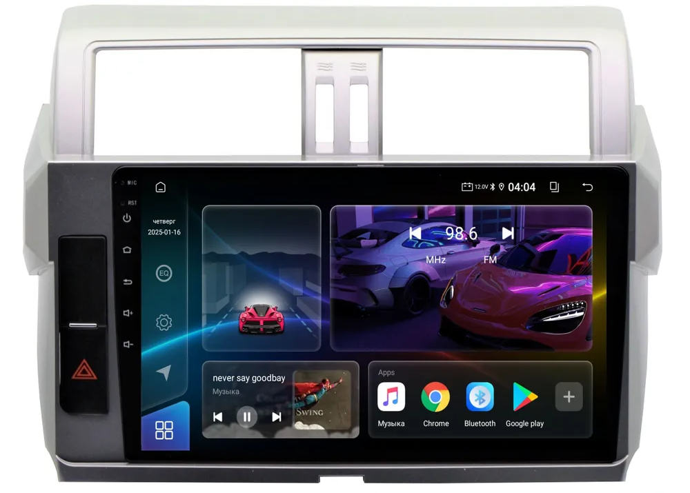 Магнитола Toyota Prado 150 2014-2017 (8 ядер, 4/32 GB, DSP, CarPlay/AndroidAuto, кулер охлаждения ) Магнитола Тойота Прадо 150
