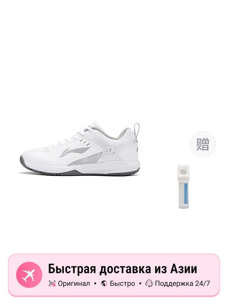 Кроссовки LI-NING Feather Cushioning