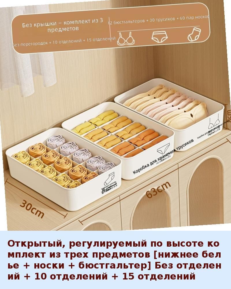 IKEA Органайзер для хранения вещей пластик