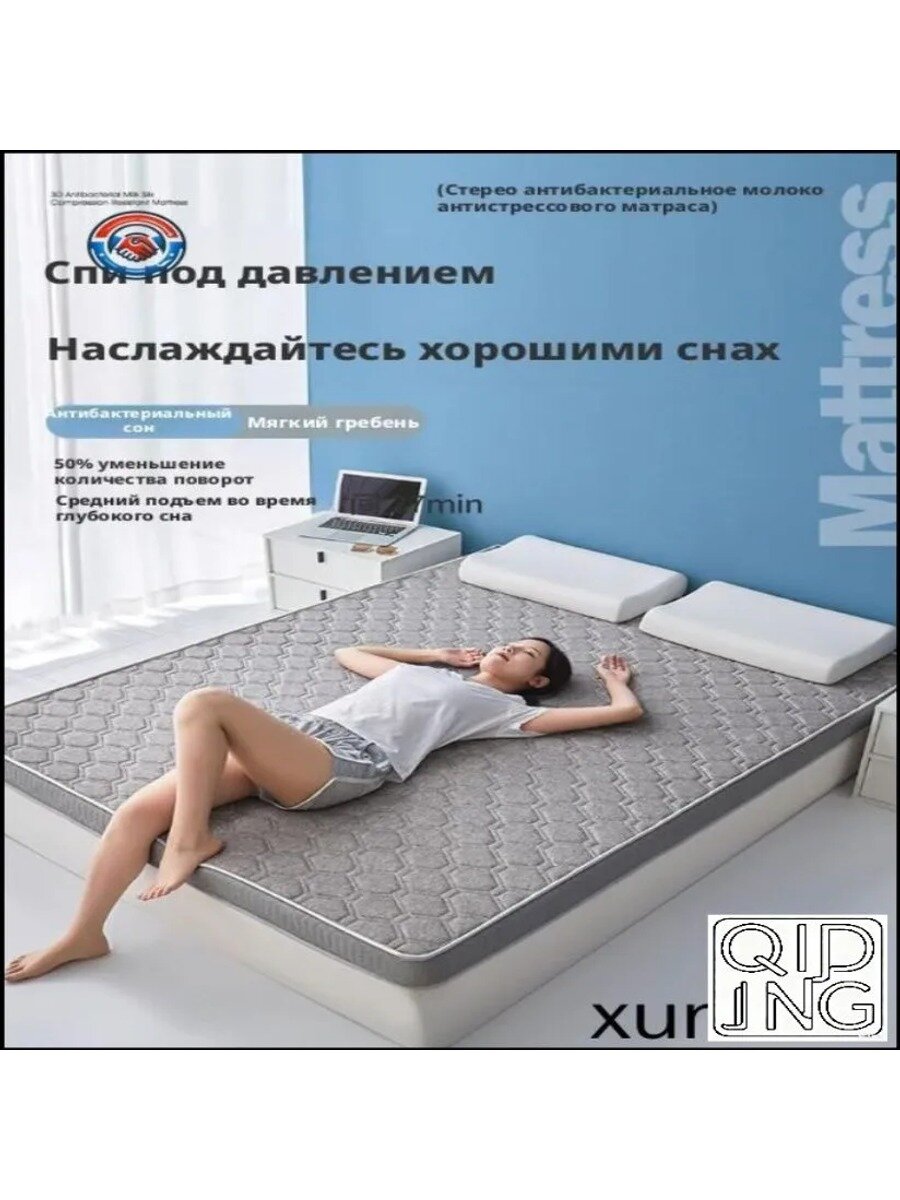 Ортопедический матрас из натурального латекса 90х200 см, высота 4.5