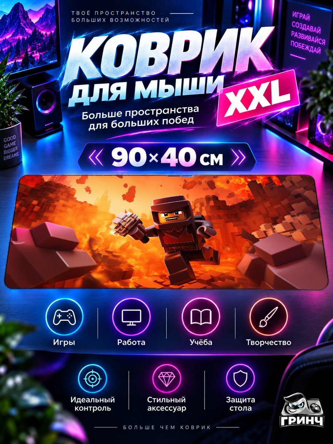 Игровой коврик для мыши 90х40 см — Roblox / Роблокс — Roblox Adventure
