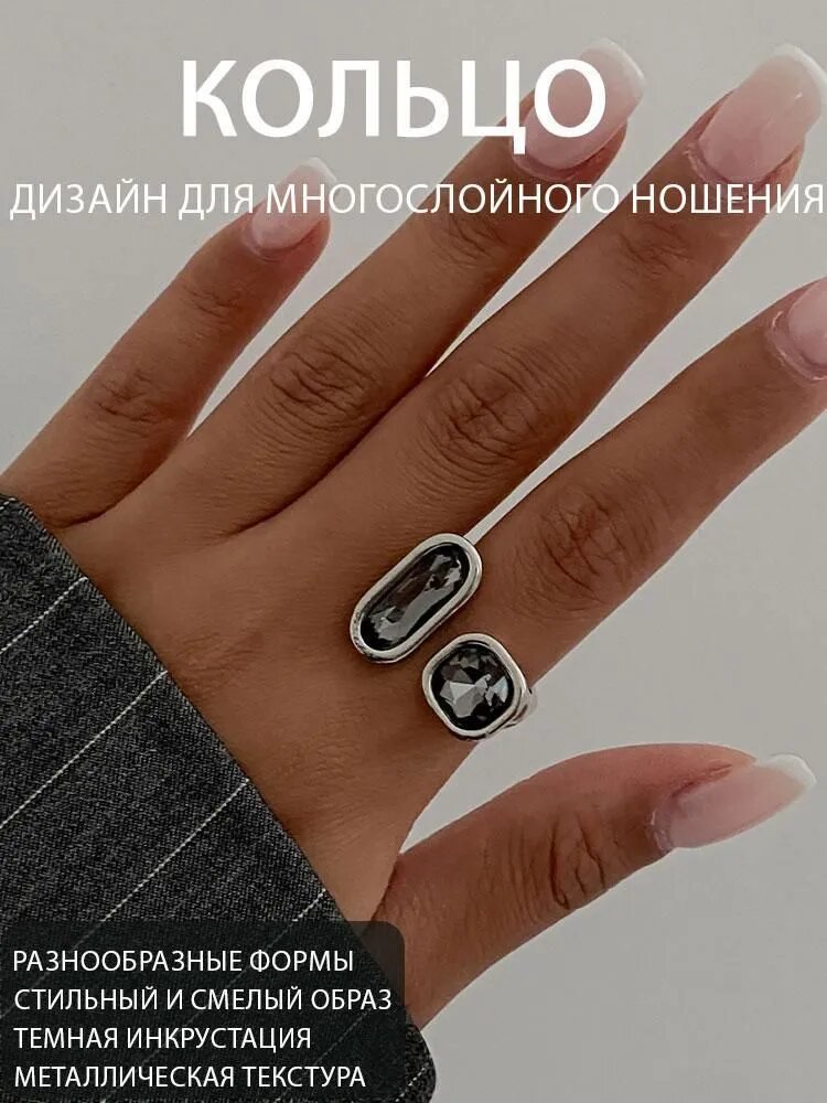 Кольцо женское готическое с граненым камнем металлическое серое, 1 шт.