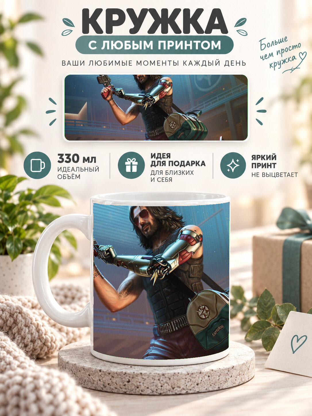 Подарочная кружка MoodRoom 330 мл, керамическая и глянцевая, белая с принтом Sanctum Fortnite Battle Royale, MUG3307564