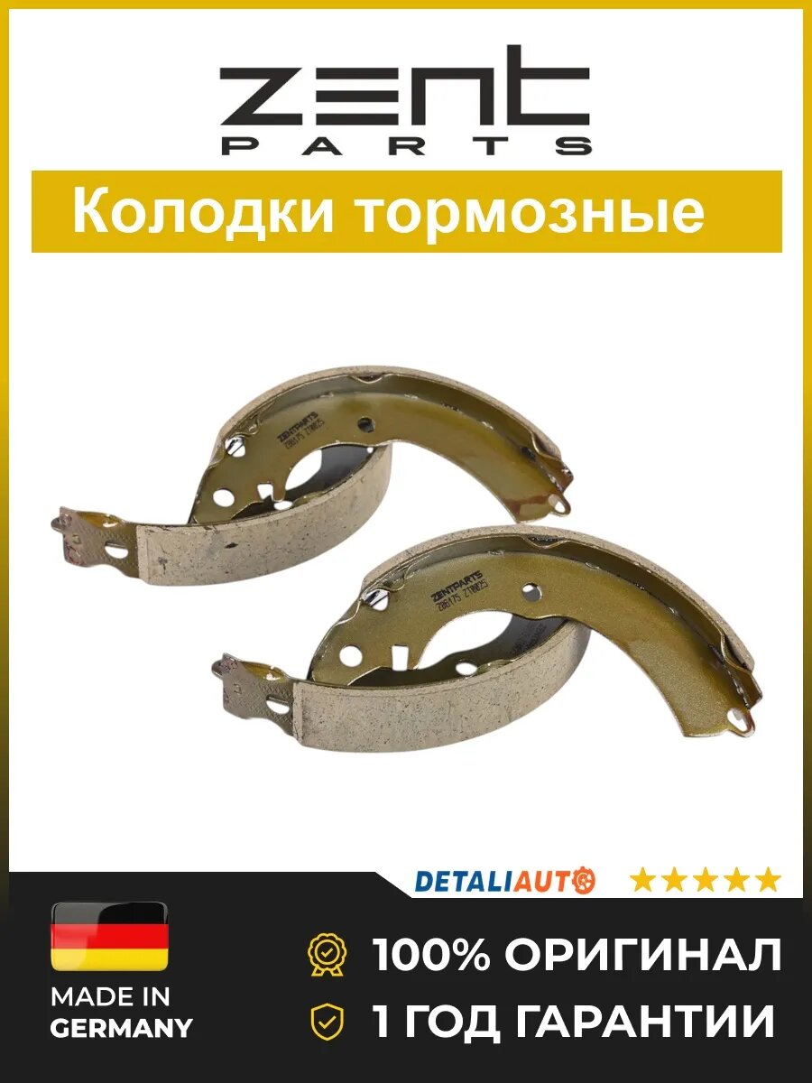 Тормозные колодки Zentparts Z86175 Мицубиси Лансер Цедия CS 00 Mitsubishi Lancer Cedia CS 00