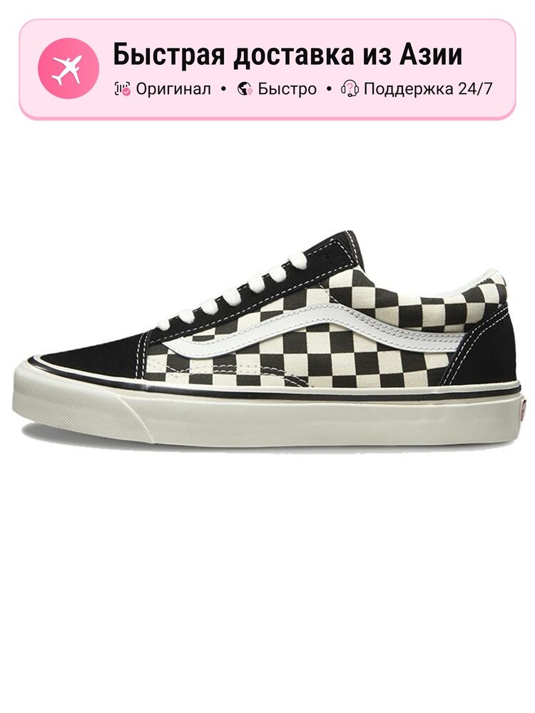 Кроссовки Old Skool 36 DX Anaheim Factory