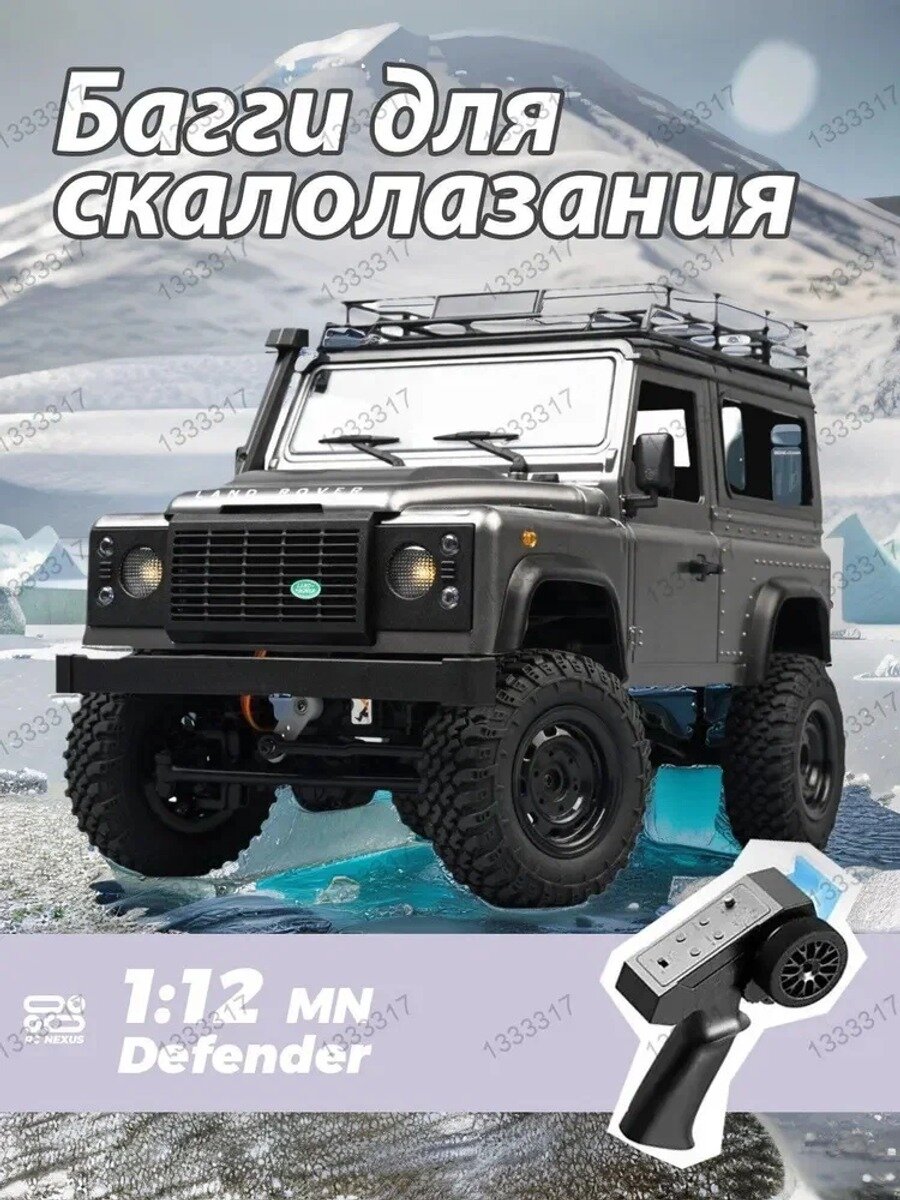 MN99S Полный масштаб/ 4WD Climbing Car/ Игрушки с дистанционным управлением