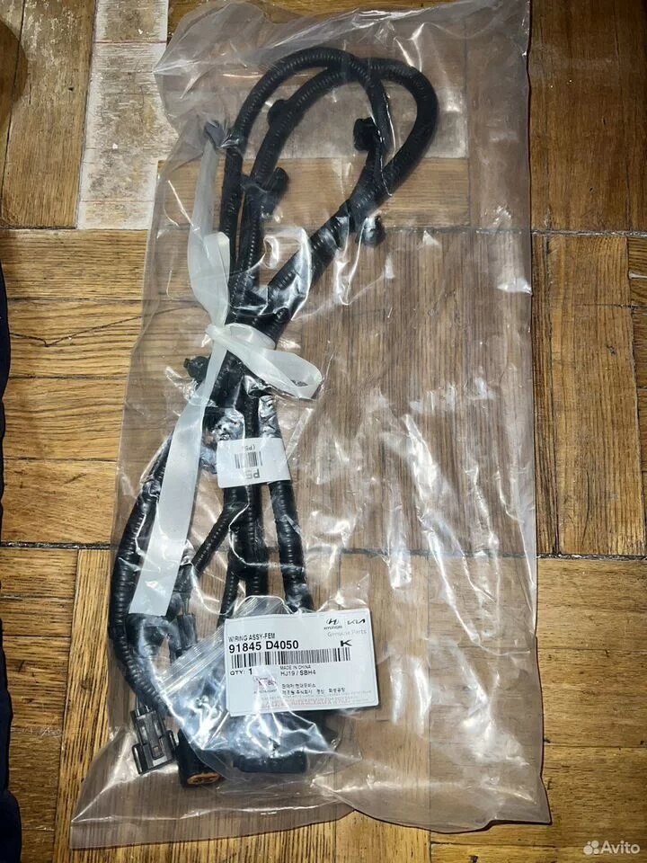 Проводка бампера Kia Optima JF 91845-D4050