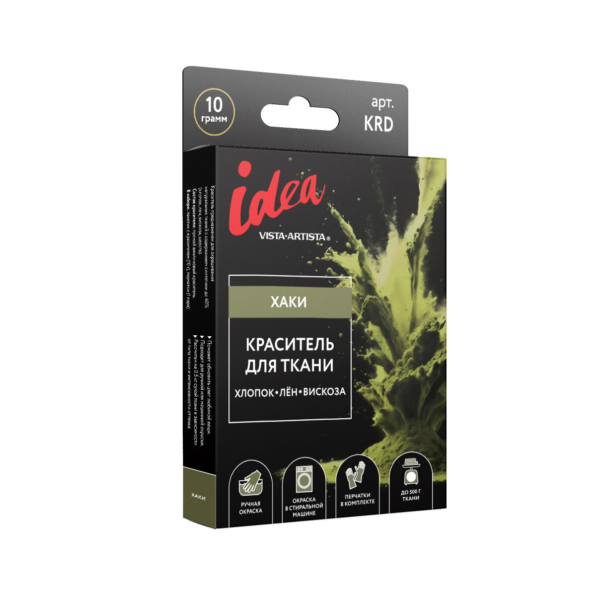 VISTA-ARTISTA Idea краска для ткани, краситель для одежды, 10 грамм, Хаки KRD