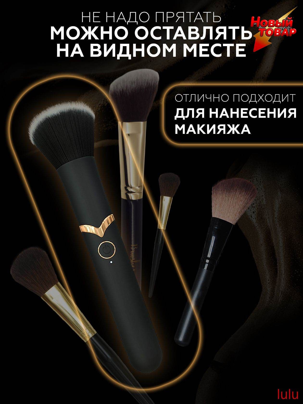 Вибратор, цвет: черный, 15.3 см