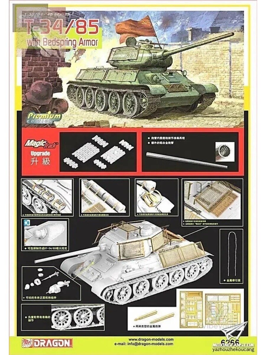Сборная модель танка в масштабе 1/48, средняя сложность, без клея