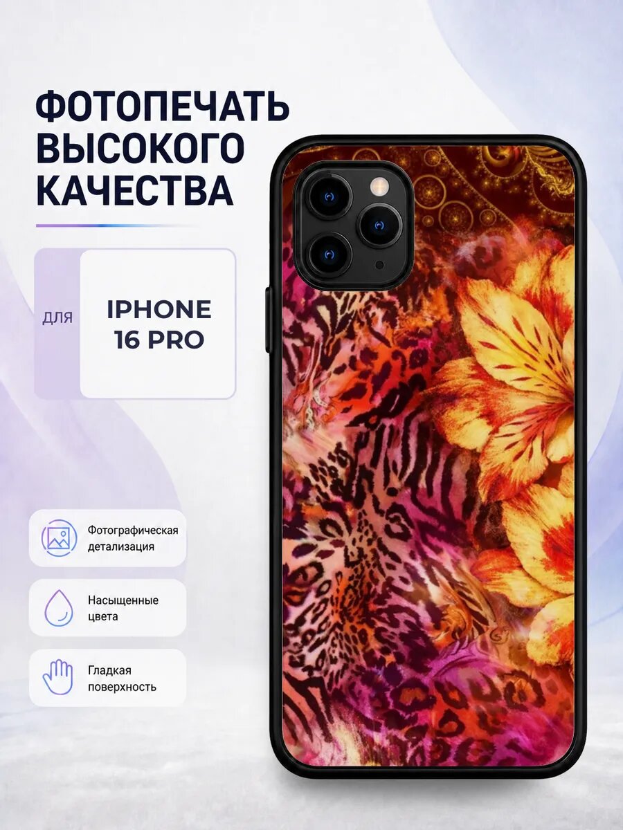 Защитный чехол на iPhone 16 Pro стиль Y2K тренд подростковый