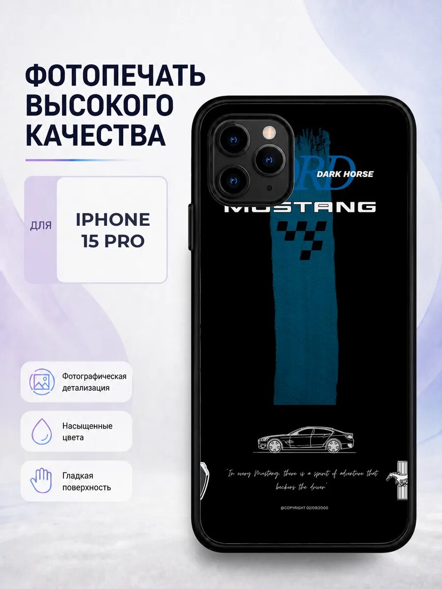 Защитный чехол на iPhone 15 Pro Hot Wheels черный хот вилс г