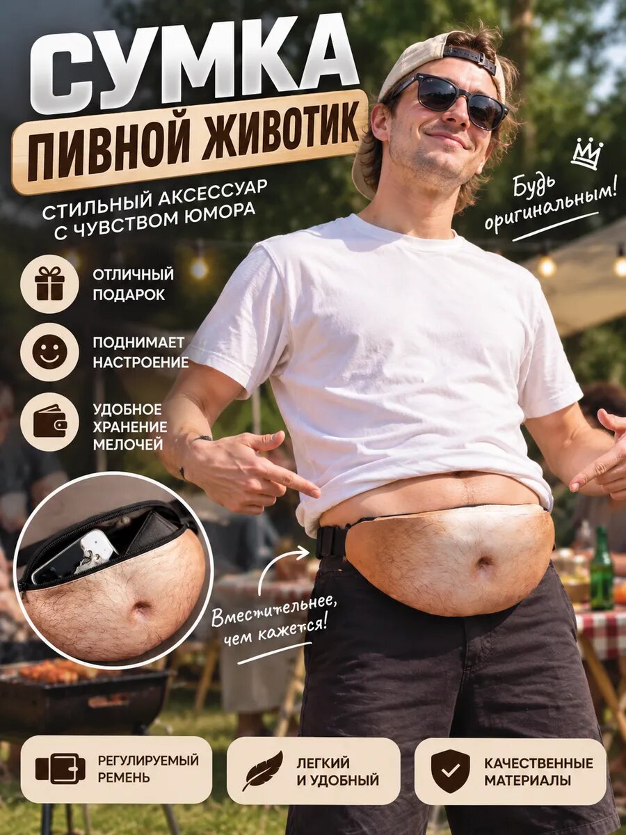 Рюкзак