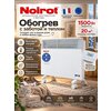 Фото Noirot Spot E-5 Plus 1000