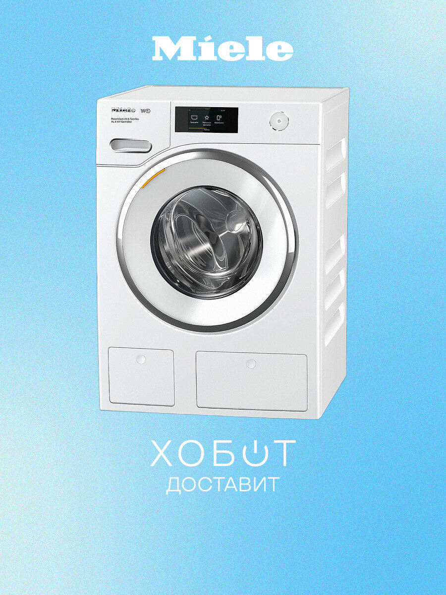 Стиральная машина WWR860WPS White Edition