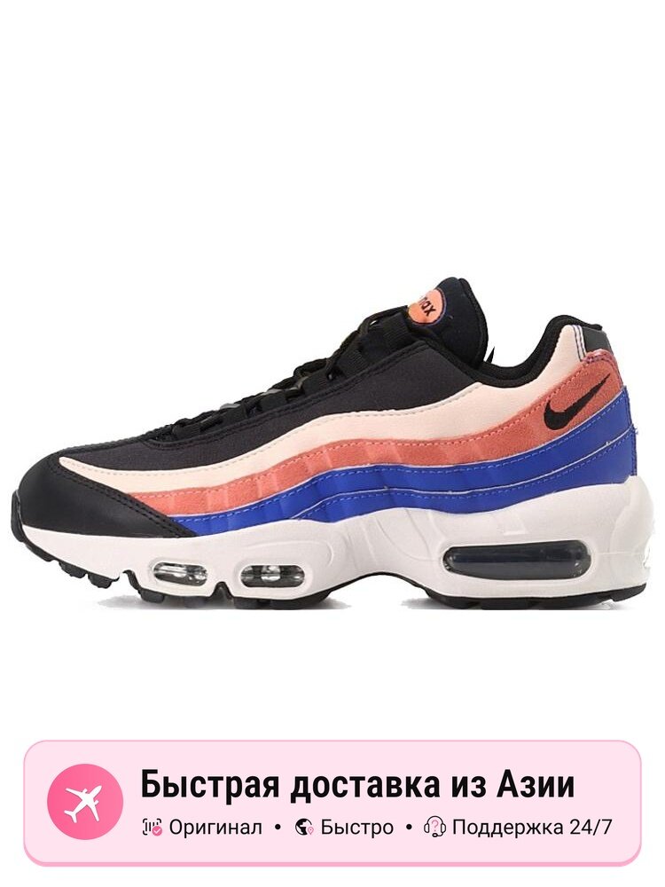 Кроссовки NIKE Air Max 95