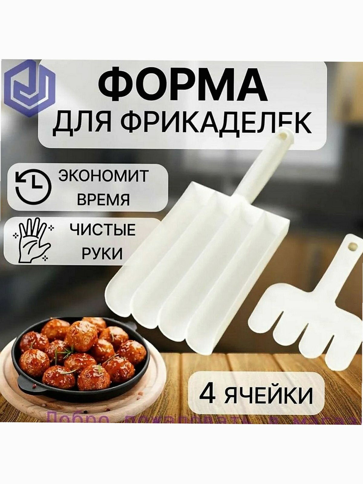 Ложка кулинарная белая 20 см из пластика, набор 2 предмета для кухни