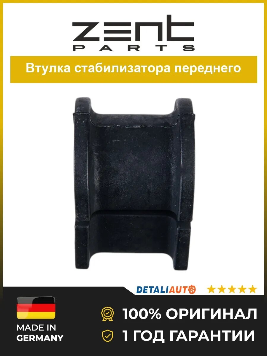 Втулки подвески Zentparts Z02921 Лексус GS300 Lexus GS300 1997-2005