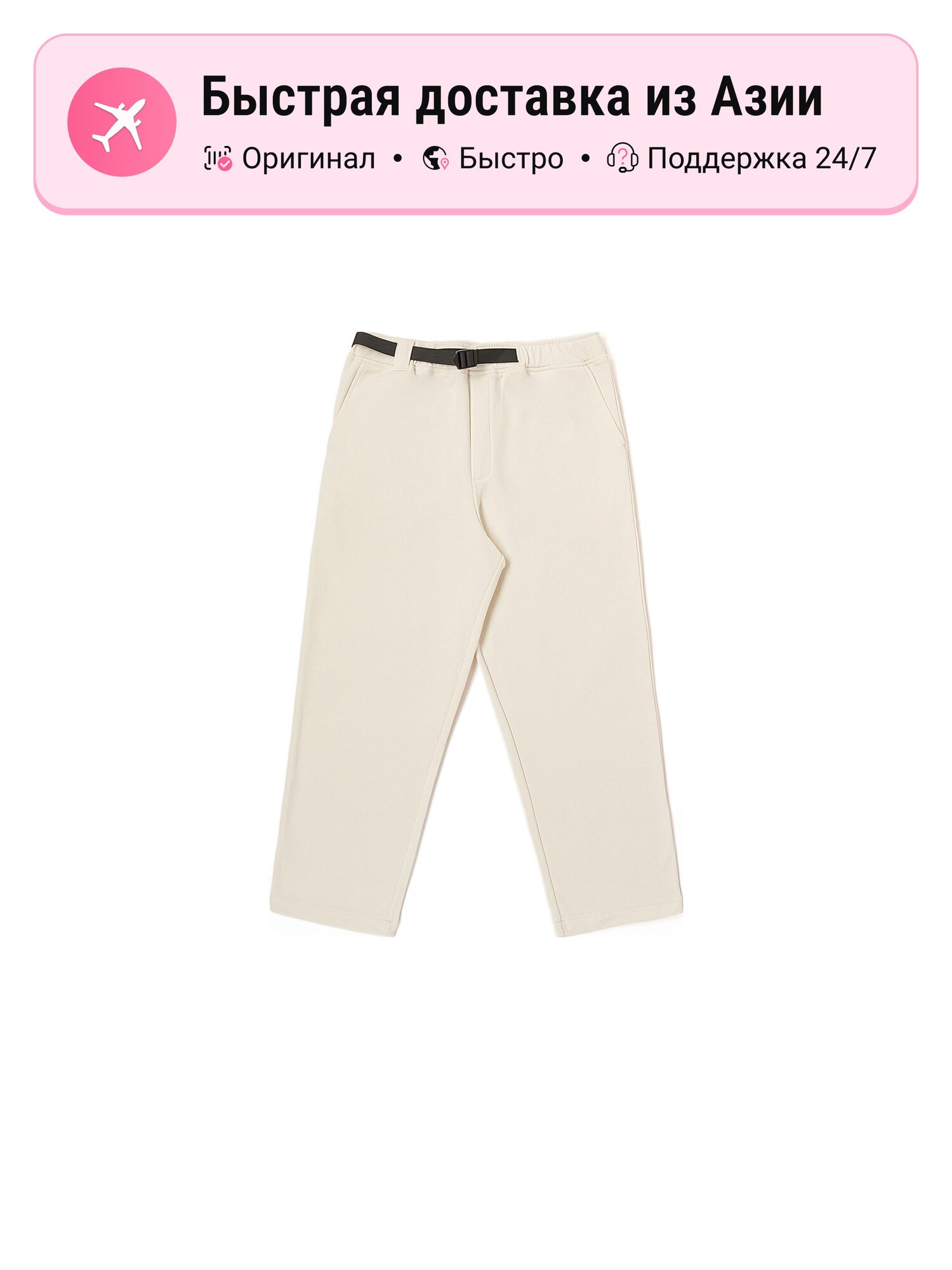Брюки трубы Dickies Moderate Straight Fit