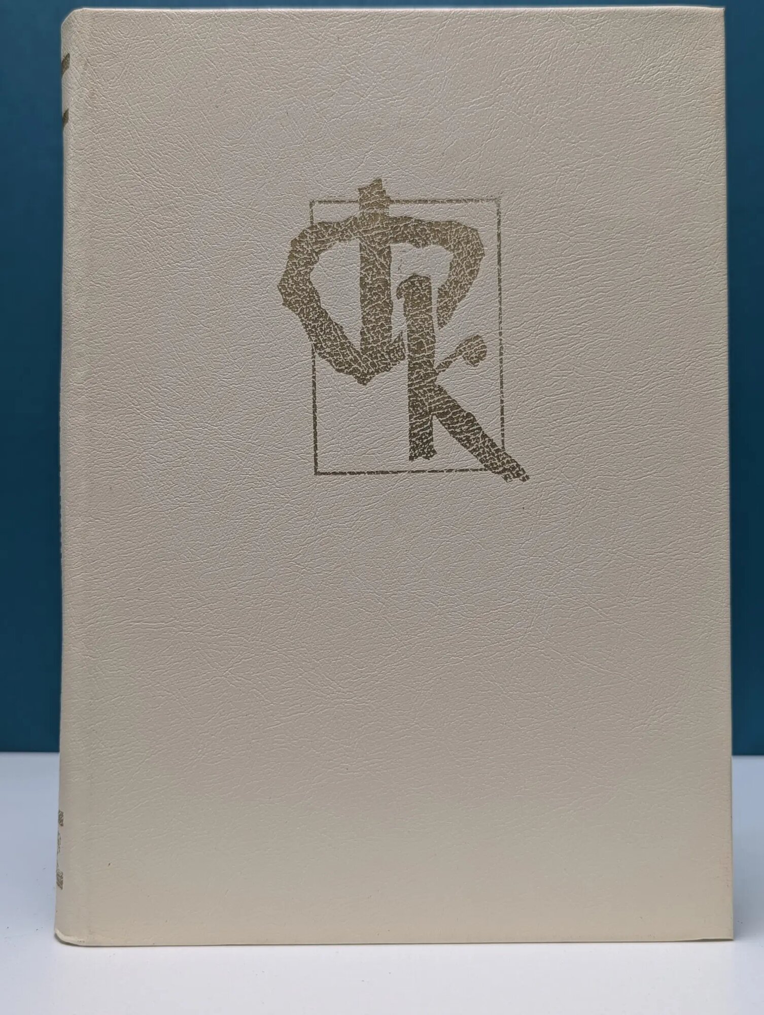 Пионеры, или У истоков Саскуиханны Купер Джеймс Фенимор 1981