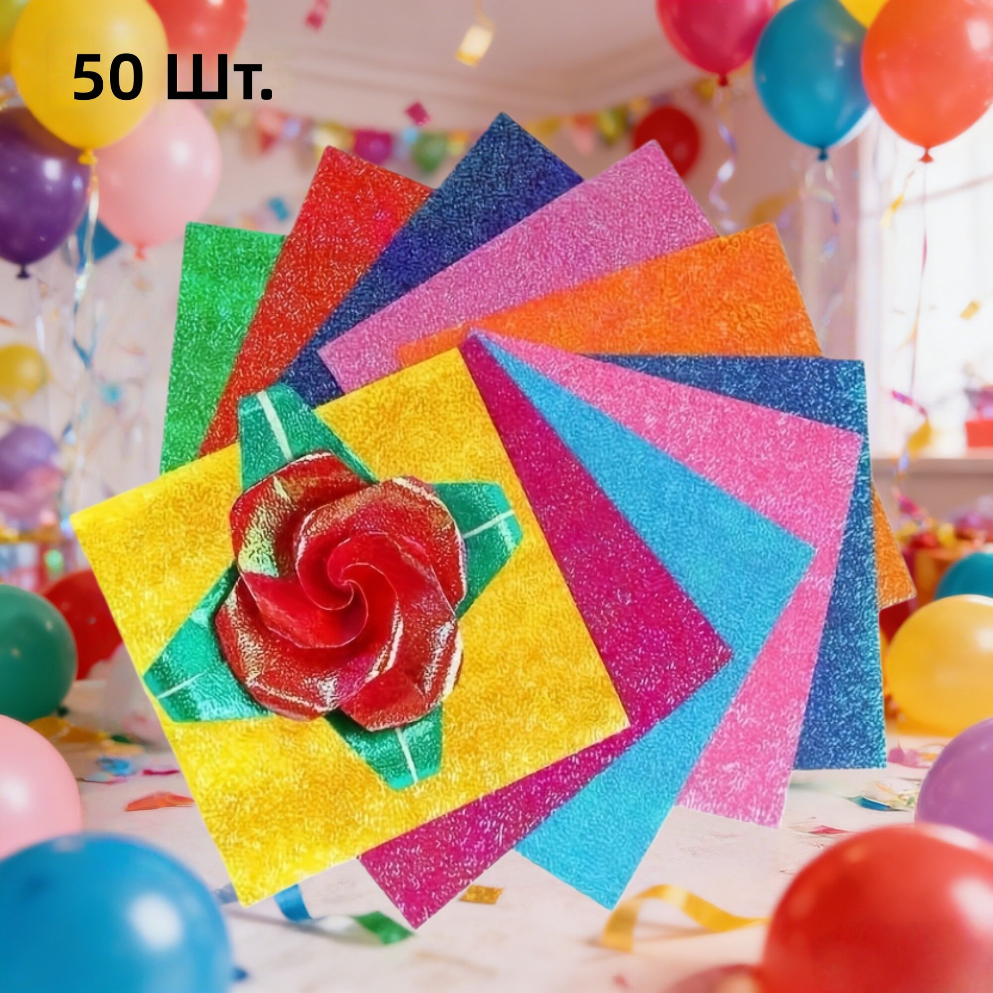 Блестящий картон с глиттером, 50 листов, разноцветное ассорти, для скрапбукинга, рукоделия и праздничного декора