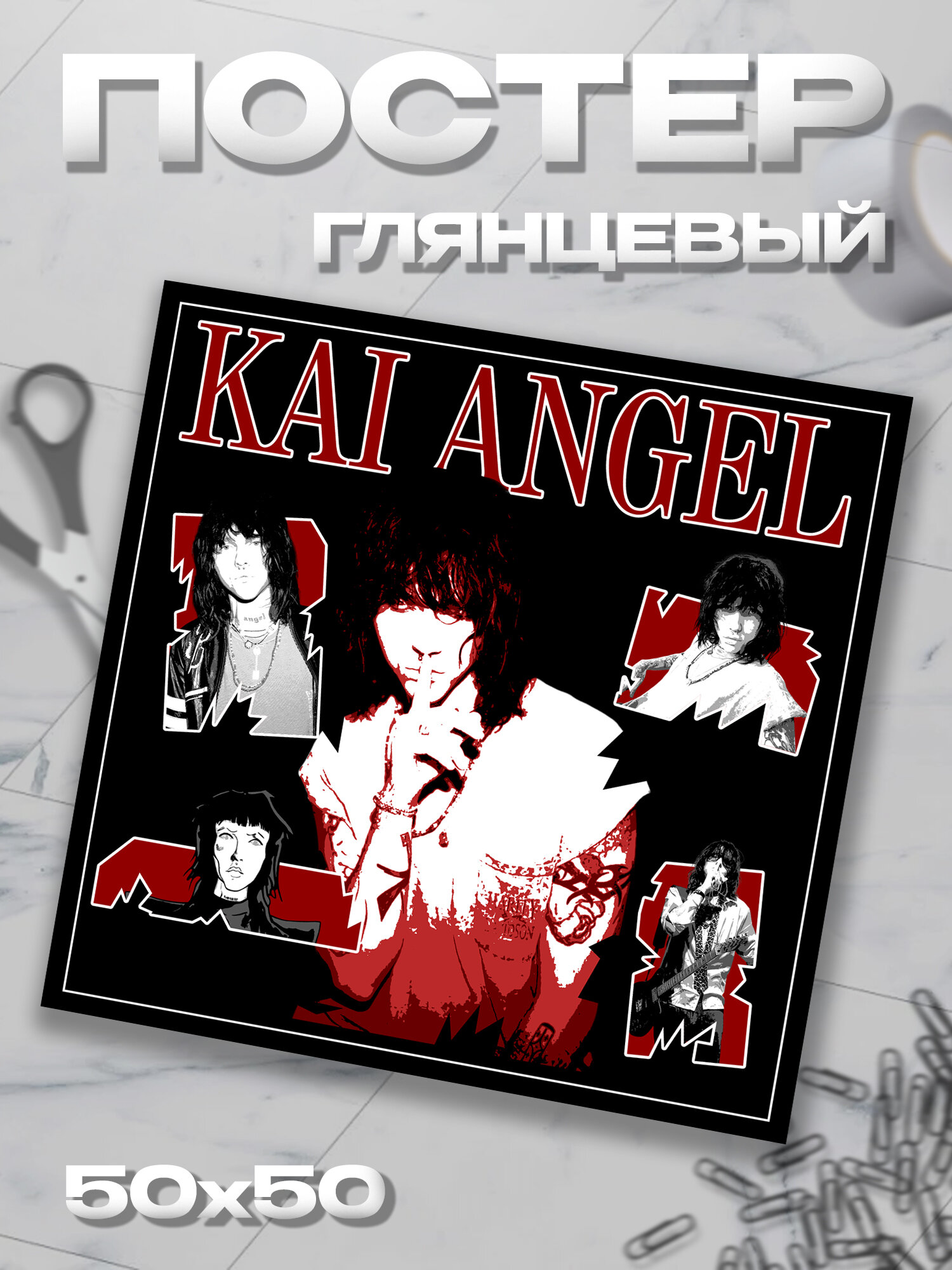 Плакат 50*50 Kai Angel Кай Ангел постер