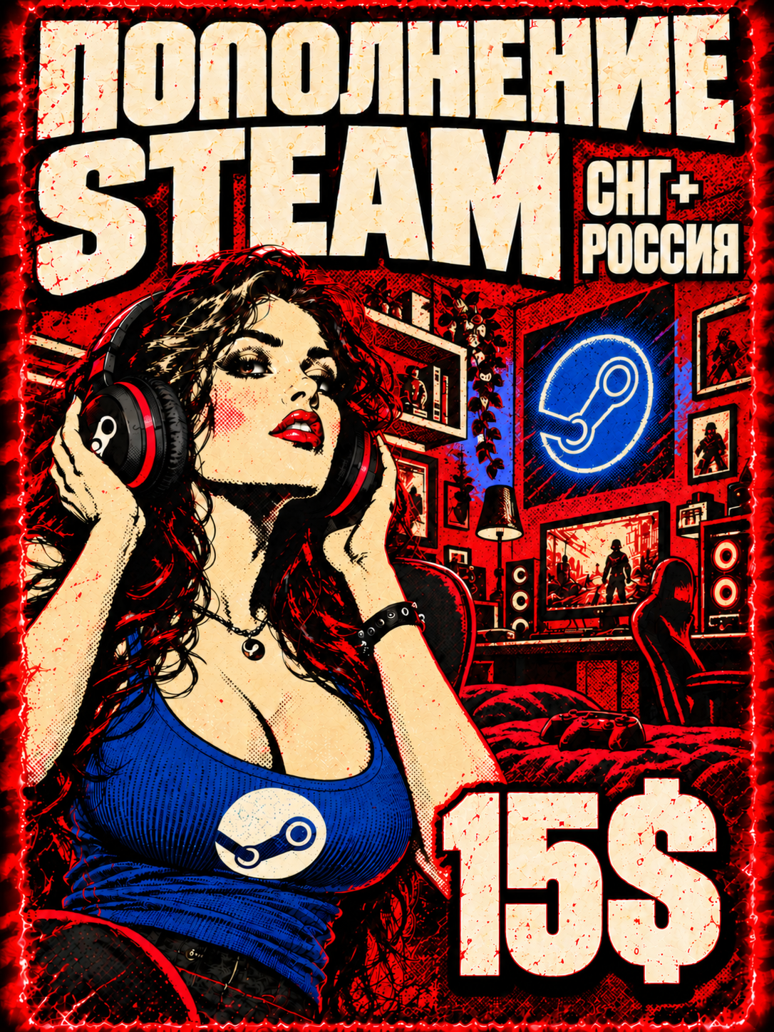 Пополнение Steam СНГ+Россия 15$ — быстрое пополнение баланса аккаунта Steam