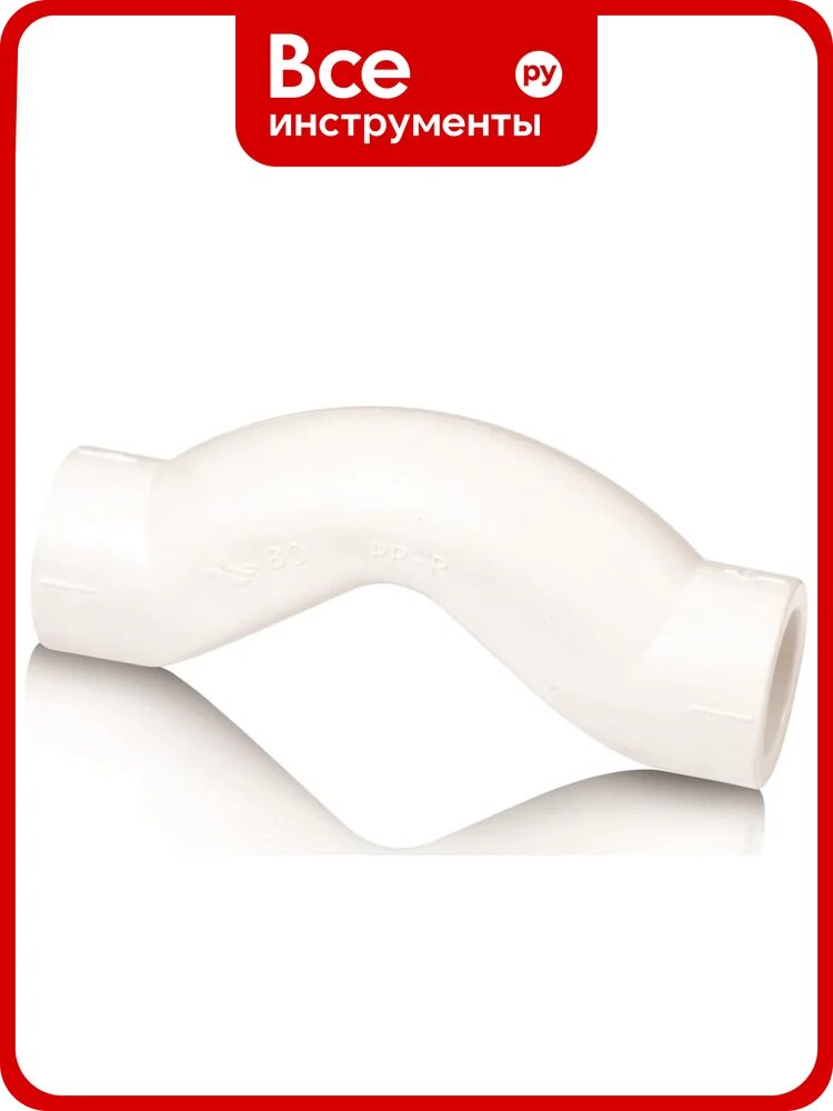 Обвод Blue Ocean полипропиленовый, короткий - 25 PPRF/BP(W)-25