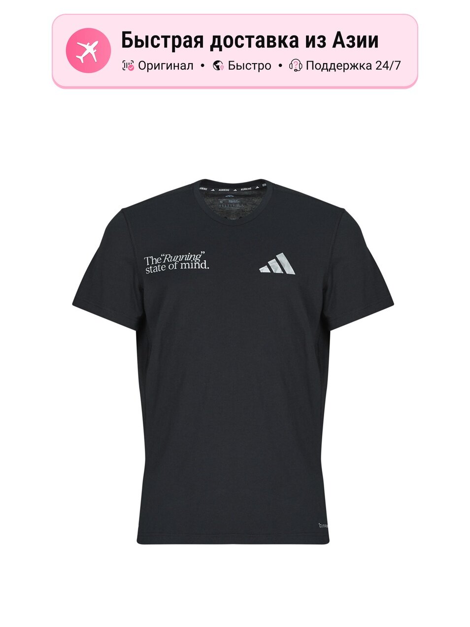 Футболка adidas Ultimate