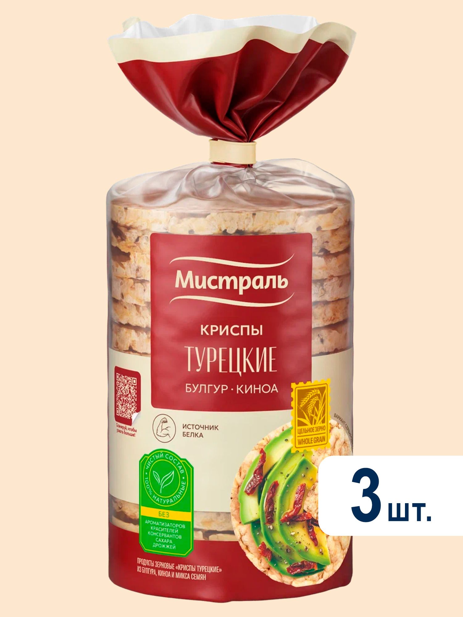Криспы Турецкие Мистраль,110г х 3шт