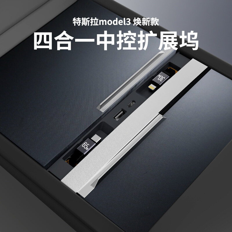 Автозарядное устройство для Tesla Model 3/Y с разъемами USB-A и USB-C, 120 Вт быстрая зарядка PD
