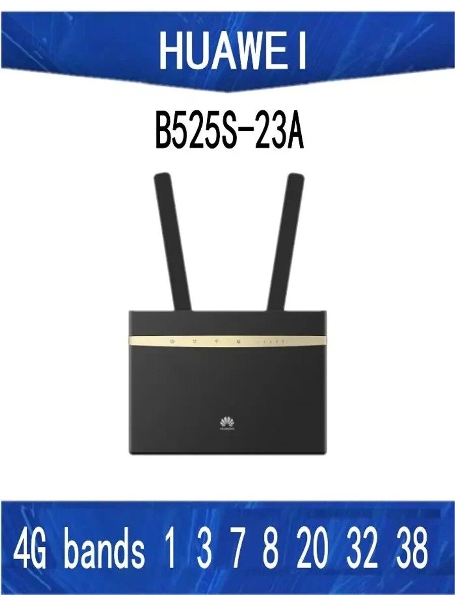 Unlokced Huawei B525 B525s 23a 4G 300Mbps LTE CPE Wifi Router 4G TDD 2600MHz B525s 23A Wireless