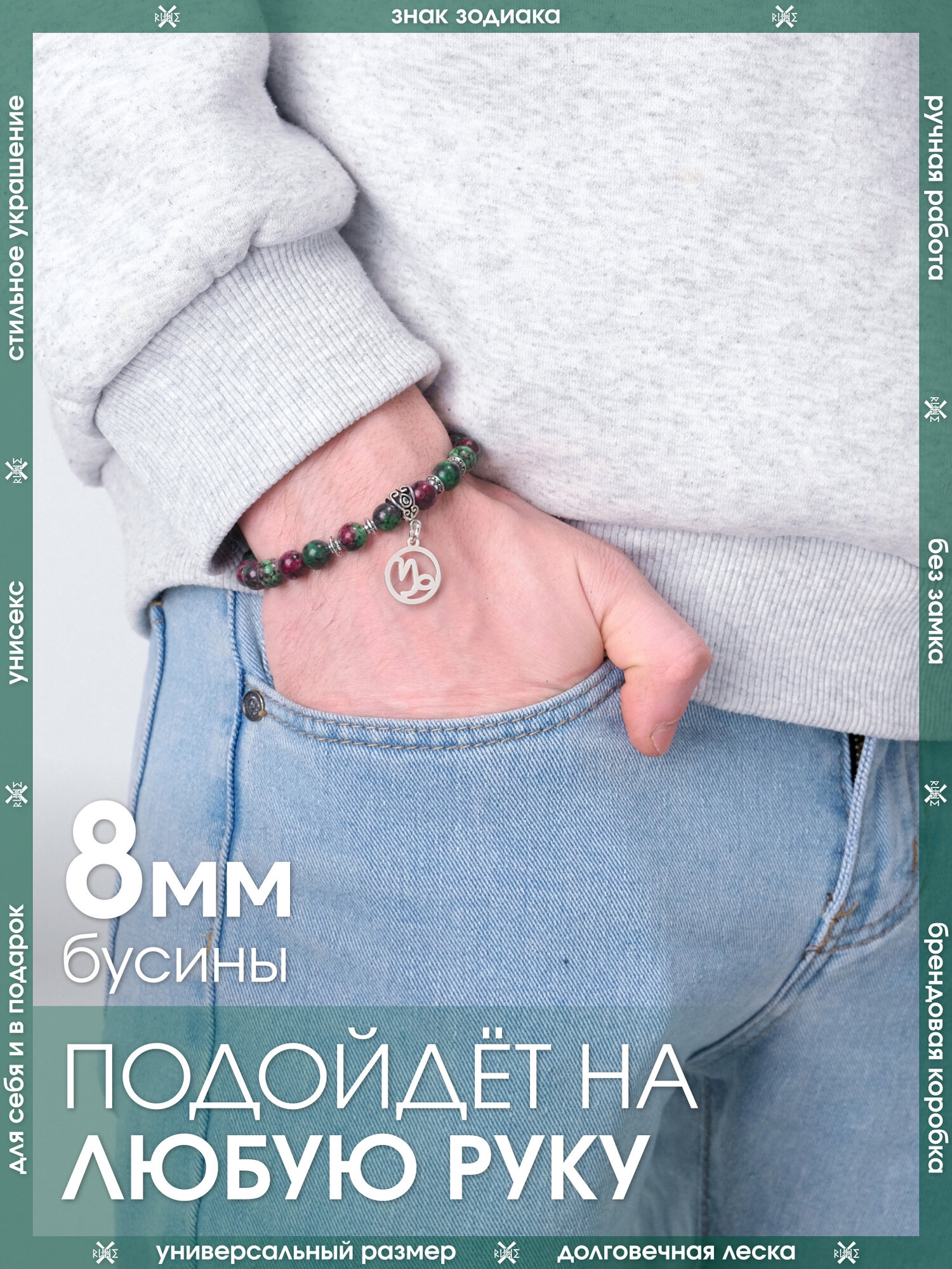 Браслет-нить X-Rune, цоизит, 1 шт., размер 16 см, размер one size, диаметр 16 см, зеленый, фиолетовый — фото 1