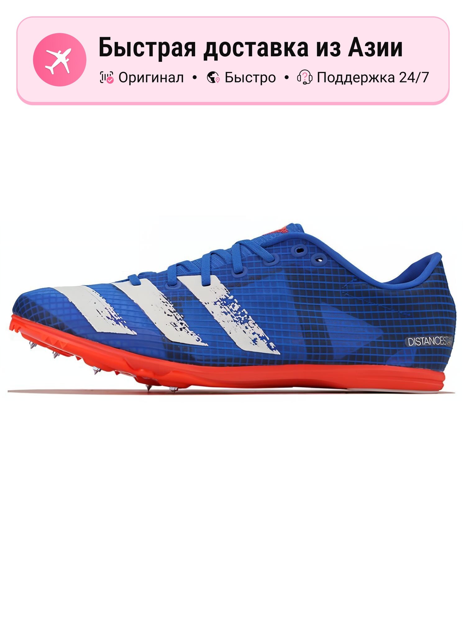 Кроссовки adidas Adizero
