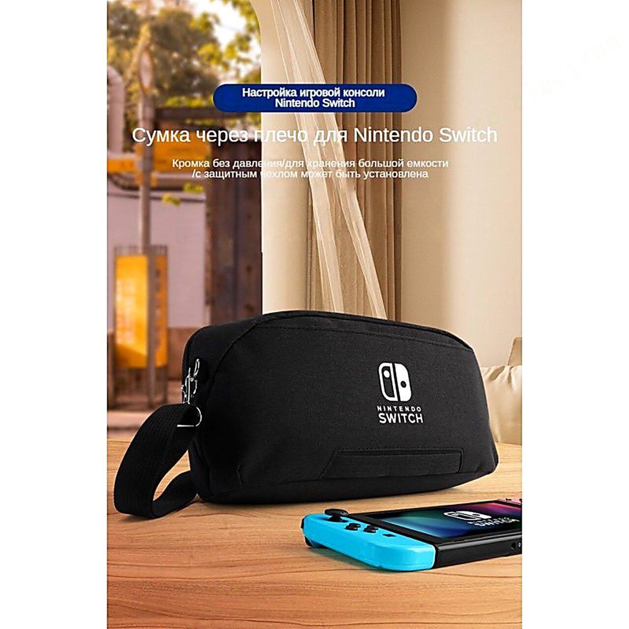 Сумка для хранения Nintendo switch/oled, многофункциональная переносная сумка-мессенджер через плечо