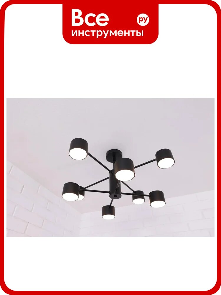 Люстра Schaffner 8xGX53/9W (65*65*30) Elsitio 4840-8 WH