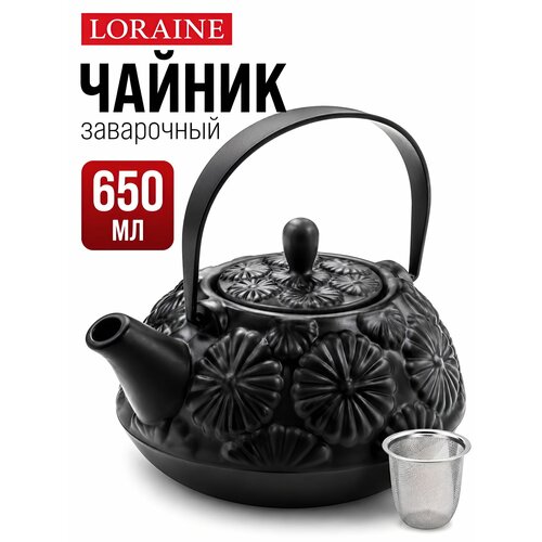 фото Чайник заварочный керамический 650 мл loraine / заварник для чая с ситечком