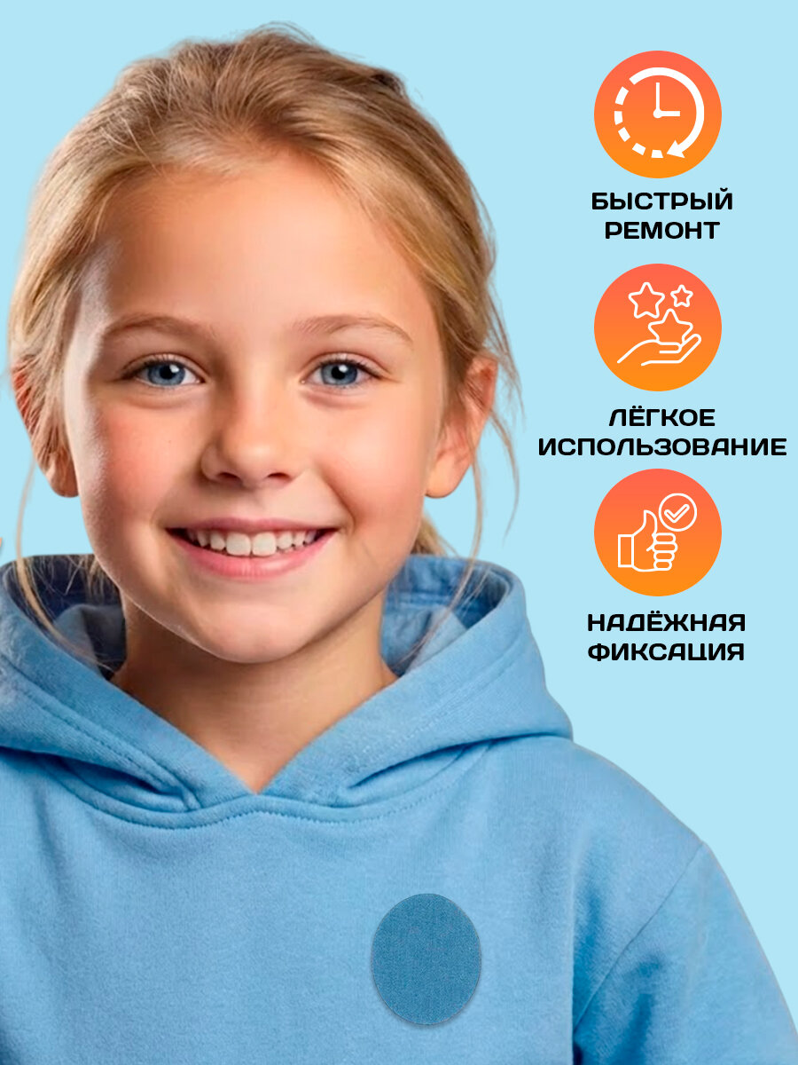 Набор заплаток для одежды «Ассорти», термоклеевые, 9 шт, цвет микс — фото 1