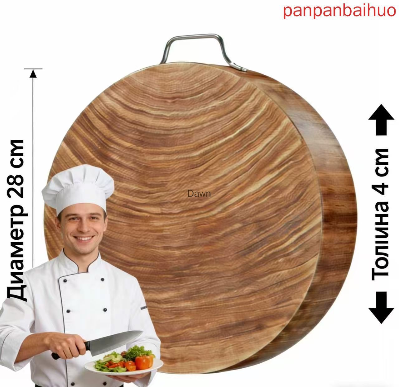 Разделочная доска, 28 см х 28 см, 1 шт