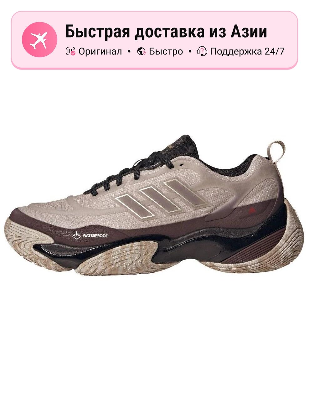 Кроссовки adidas Adizero