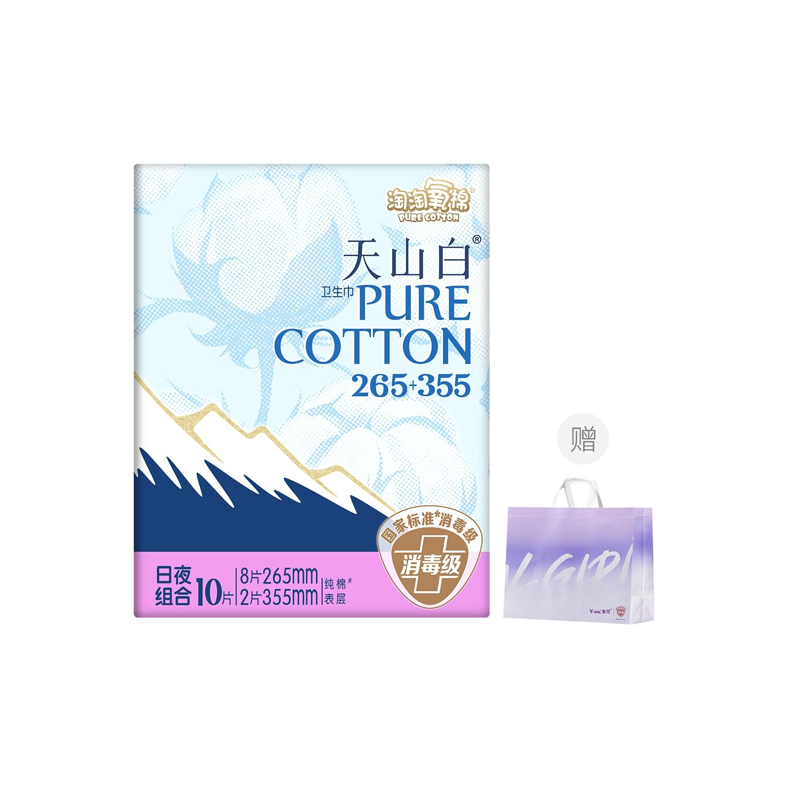 Прокладки женские гигиенические Pure Cotton