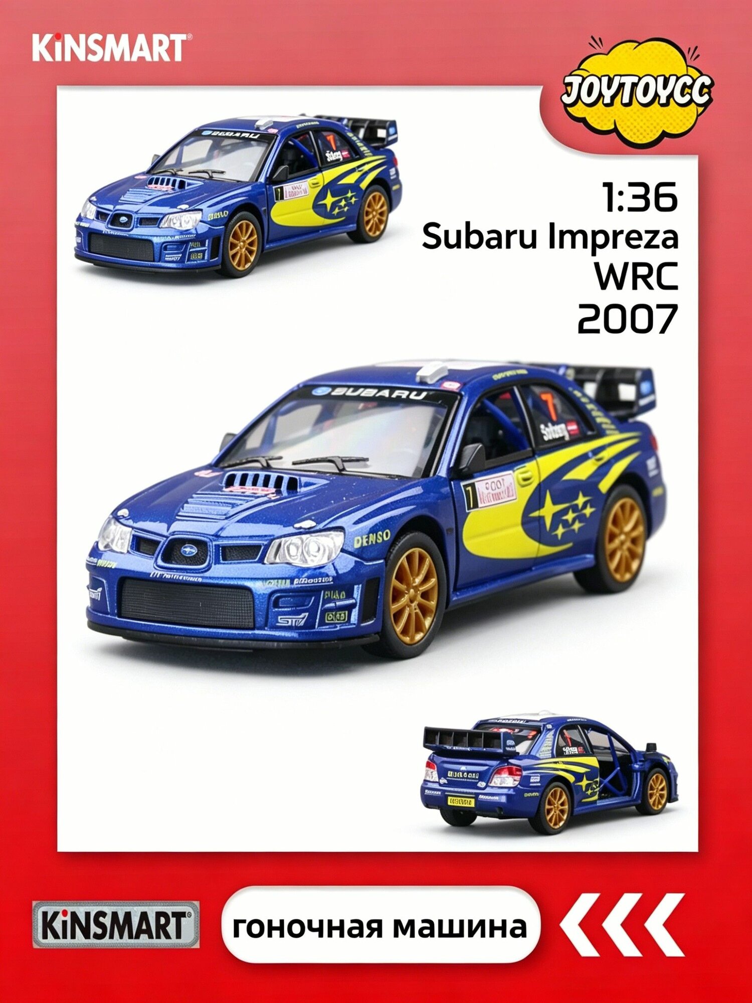 KiNSMART Модель автомобиля Subaru Impreza WRC 2007 1:36, сине-жёлтый