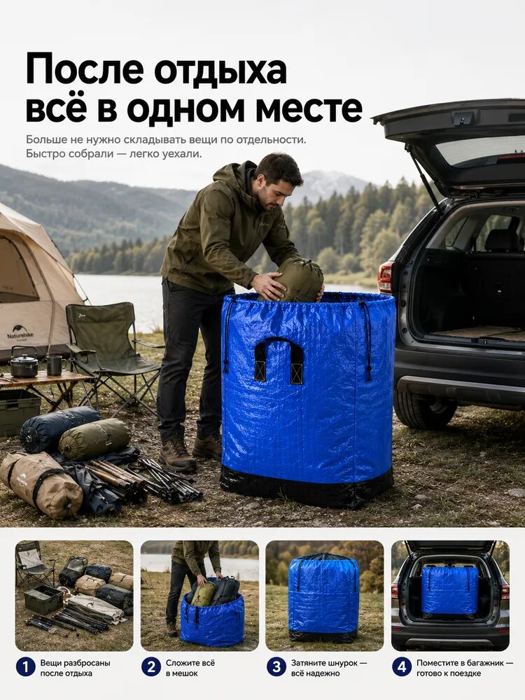 Мешок полипропиленовый, 118x98 см, 3 шт, материал полипропилен, для хранения и транспортировки сыпучих материалов