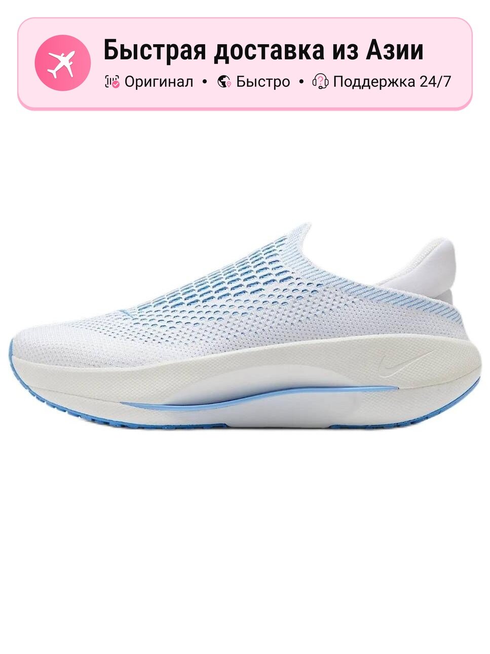 Кроссовки NIKE Air Flight