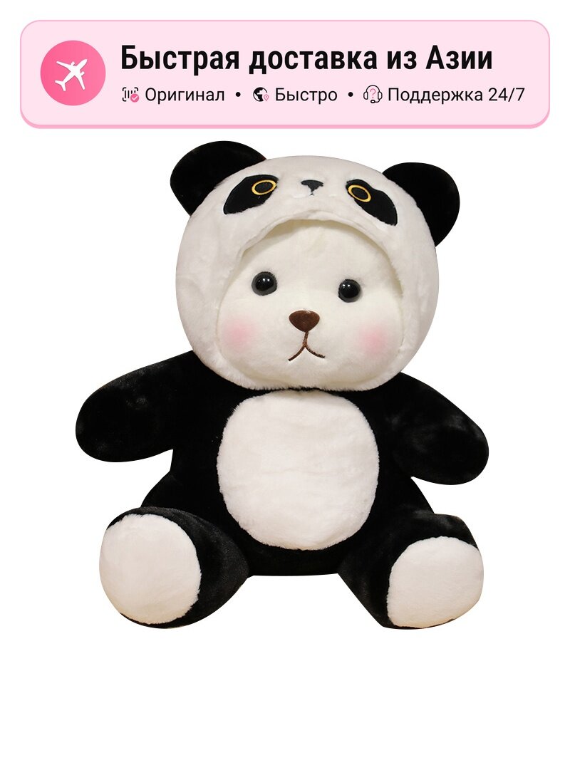 Пальто-костюм унисекс DOUERBEIBEI для панды, 60CM EU, Panda