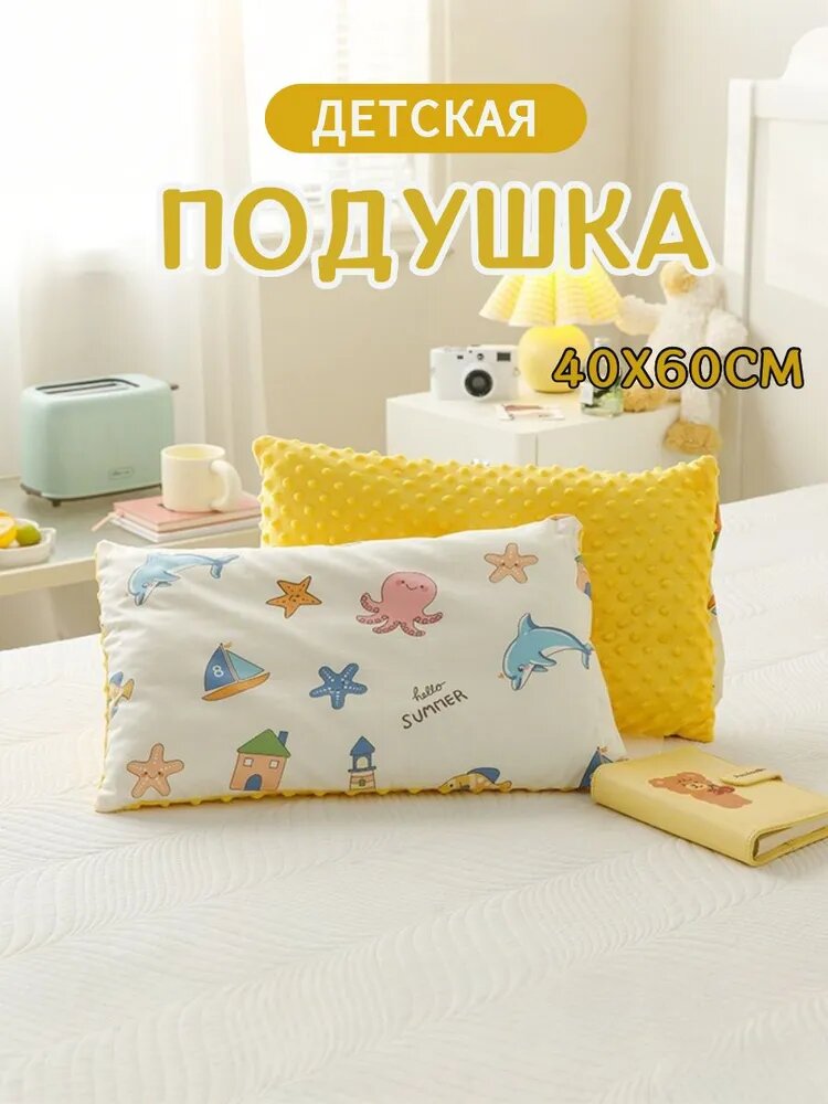 Long-Real Подушка для новорожденных 40x60 см 1 шт полиэфирное волокно Мягкая жесткость гипоаллергенная