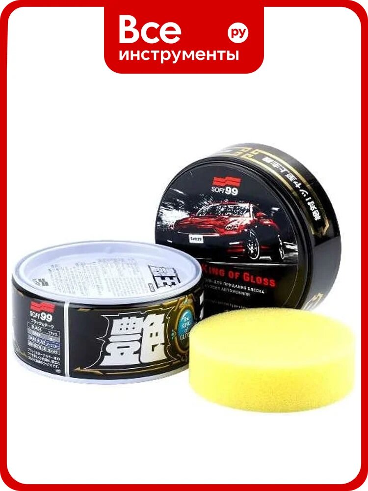 Полироль для кузова SOFT99 00177 The King of Gloss усиление блеска, для темных, 300 г 5823